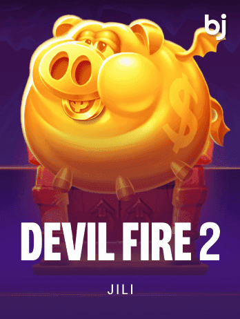 Devil Fire 2 screenshot